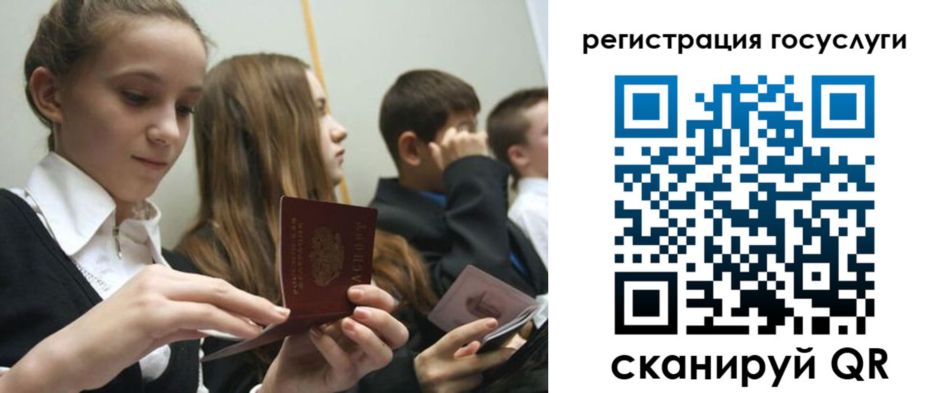 прописка поиск в Выксе
