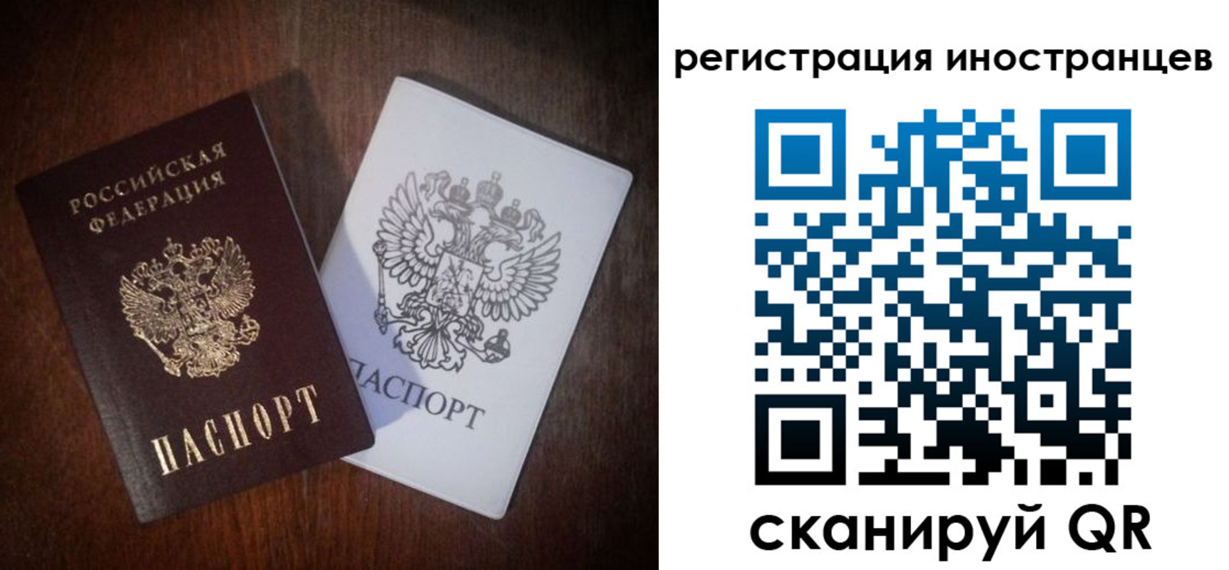 прописка от собственника в Выксе