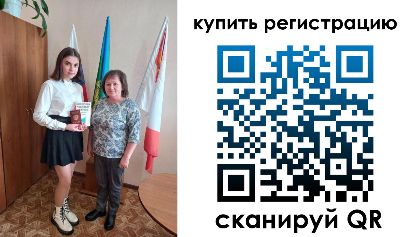 временная регистрация госуслуги в Выксе